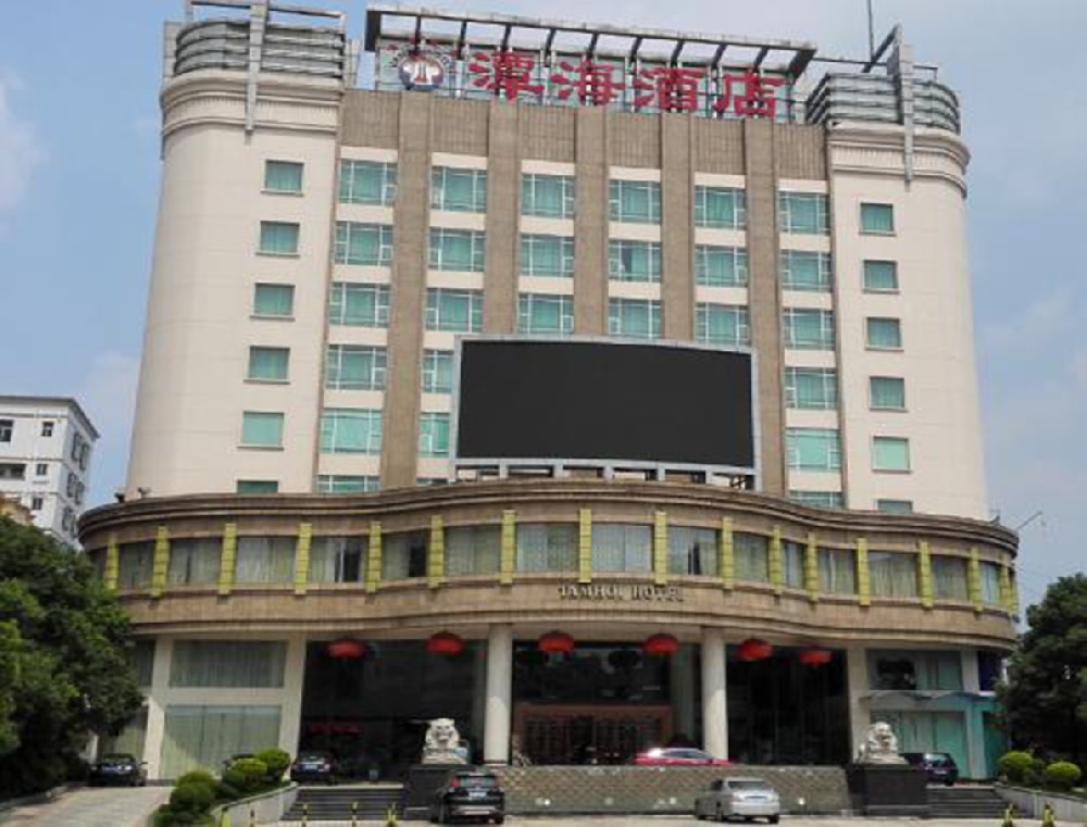 谭海酒店